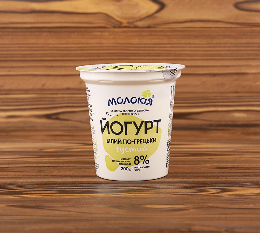 Йогурт білий По-грецьки 8% Молокія, 300 г