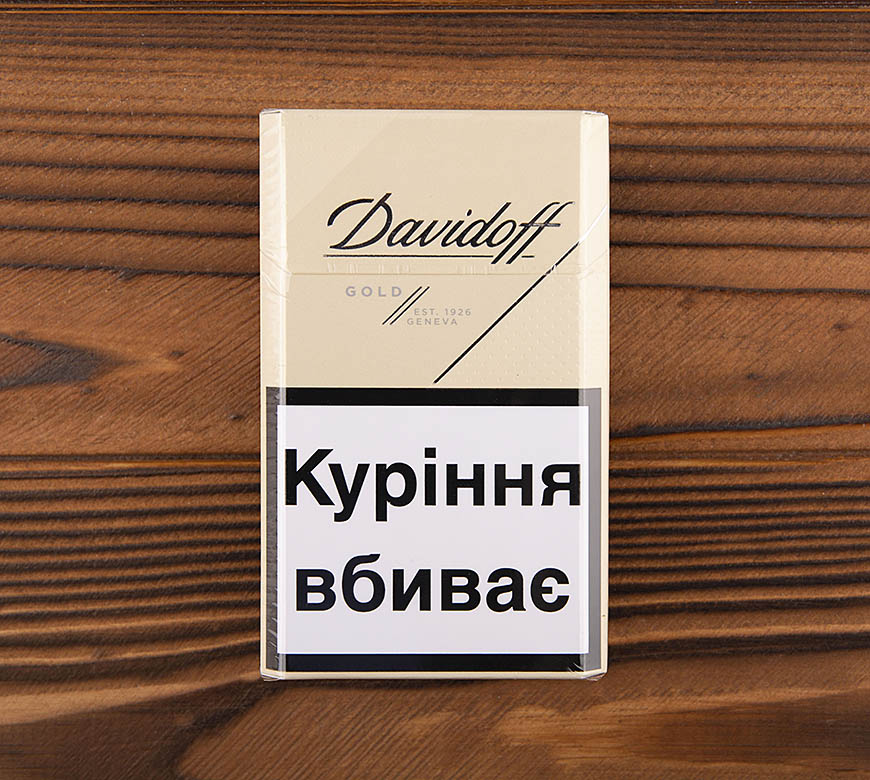 Цигарки Davidoff Gold