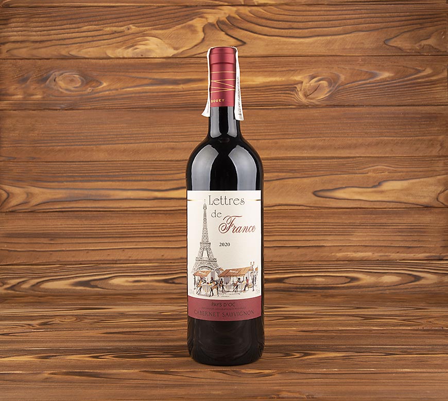 Вино Cabernet червоне сухе 13%, 0,75 л