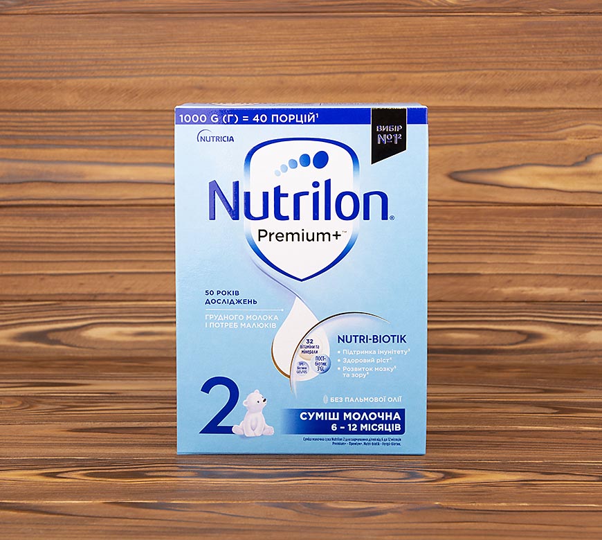 Смесь молочная Nutrilon Premium+2, 1000 г